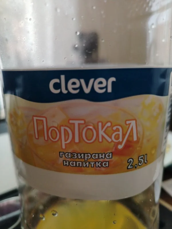 Газирана напитка портокал