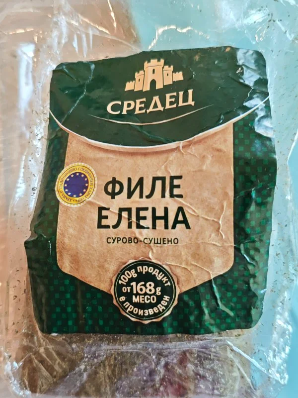 Филе Елена сурово-сушено