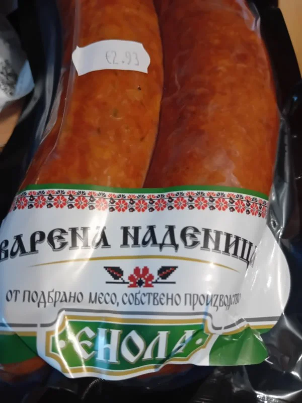 Варена наденица - ГЕНОЛА