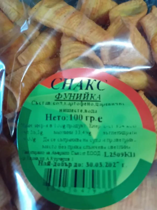 Снакс фунийка