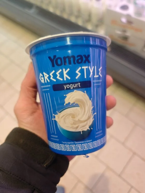 Йогурт 10% по-гръцка рецепта