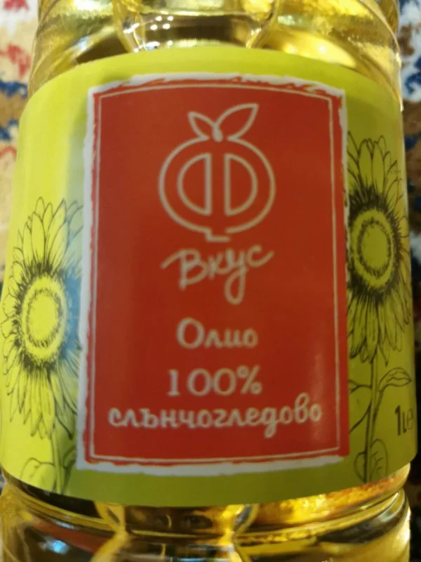 Олио 100% слънчогледово