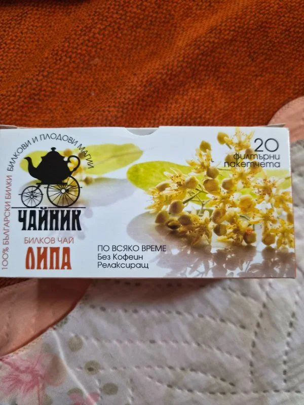 Билков чай Липа
