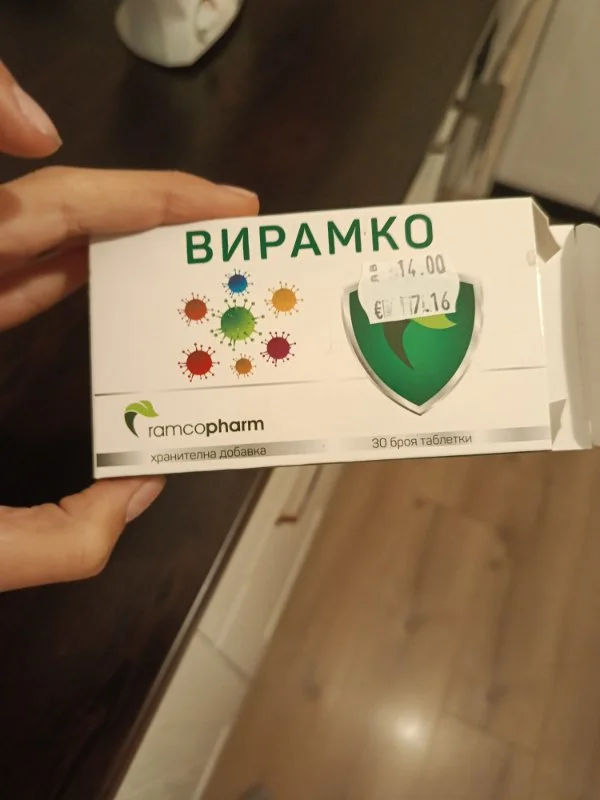 Хранителна добавка ВИРАМКО