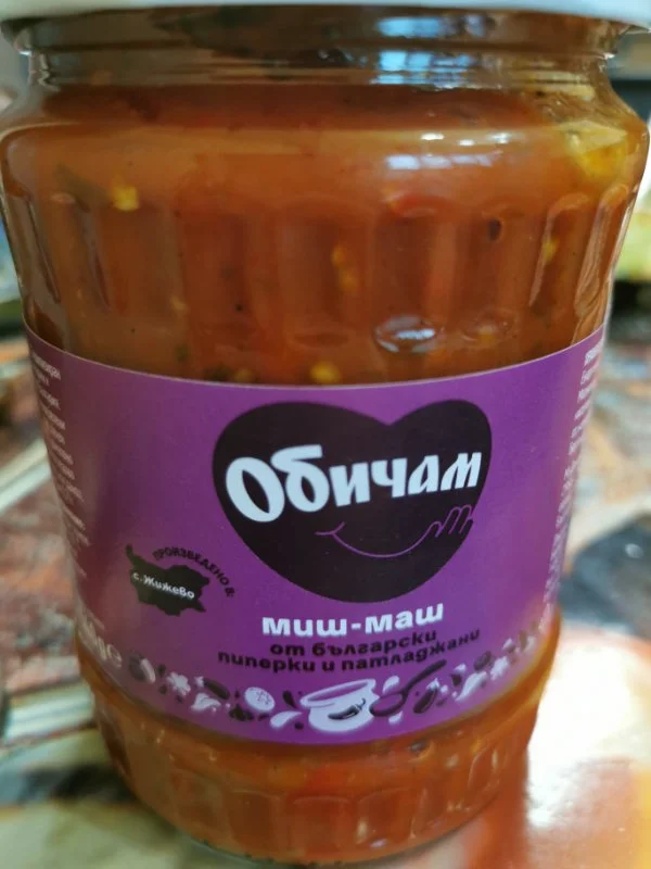 Миш-маш от български пиперки и патладжани