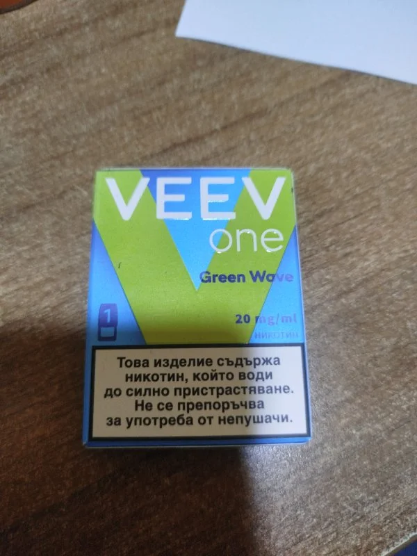 Електронна цигара Green Wave