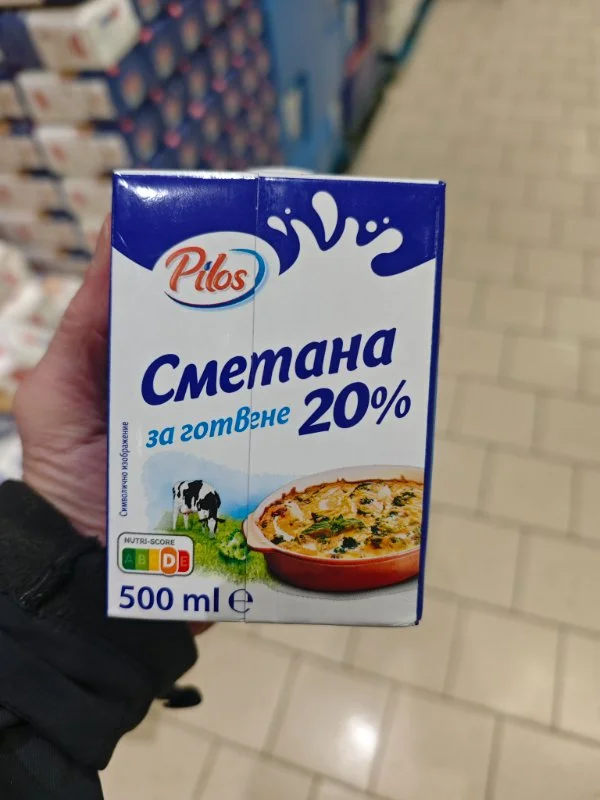 Готварска сметана 20%