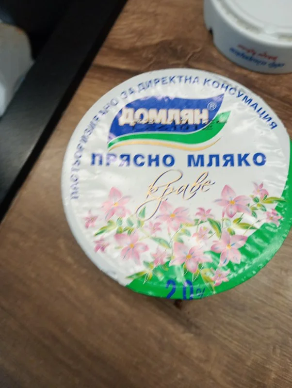 Прясно мляко - Домлян ml.