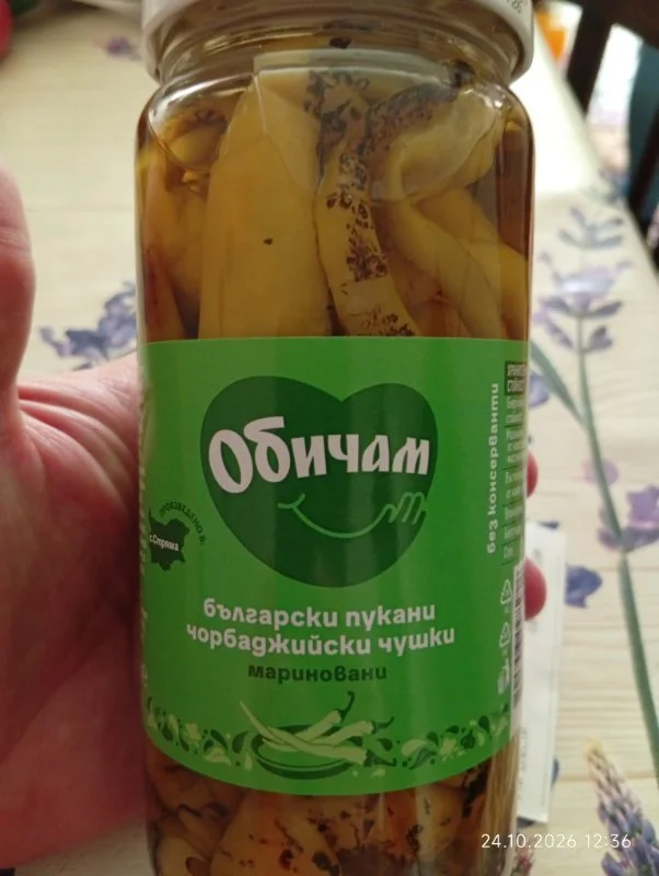 Български пукани чорбаджийски чушки мариновани