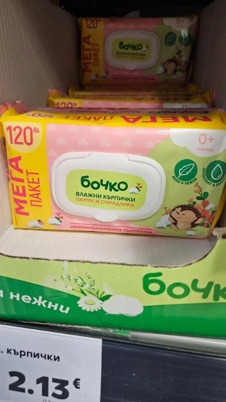 Кърпи Бебешки Бочко Памук И Смрадлика 120 Бр С Капак