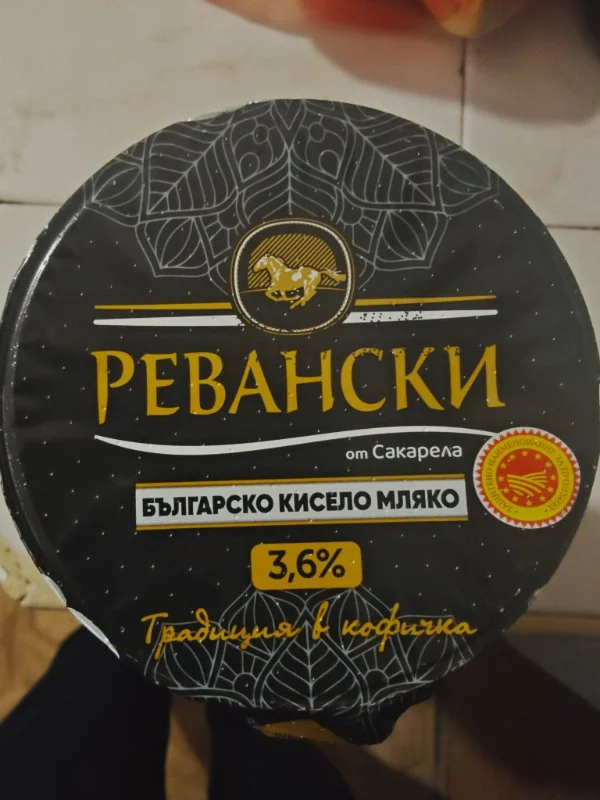 Българско кисело мляко 3.6%