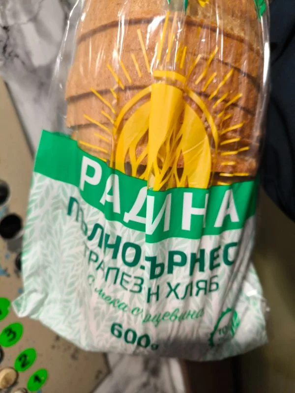 Пълнозърнест трапезен хляб с мека сърцевина