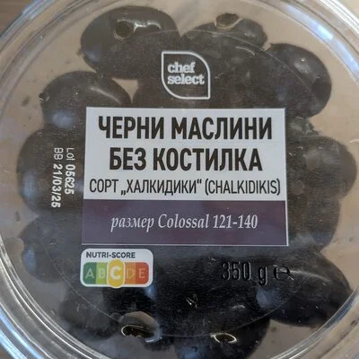 Черен Маслини без костилка