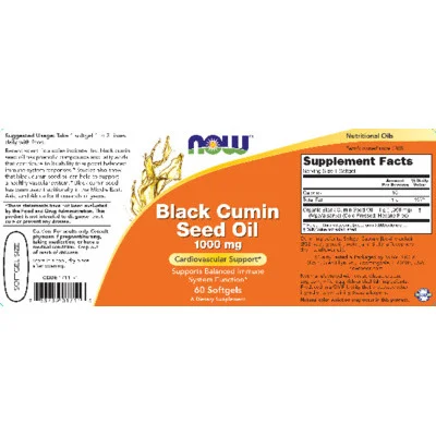 Масло от черен кимион 1000 мг / Black Cumin Seed Oil 1000 mg - NOW