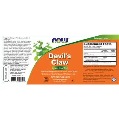 Дяволски нокът / Devil's Claw - NOW