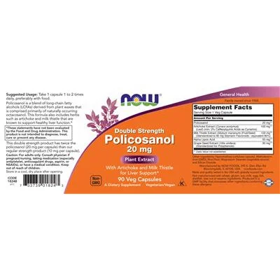 Двоен силен поликозанол 20 мг / Double Strength Policosanol 20 mg - NOW