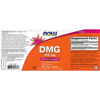 DMG 125 mg - NOW
