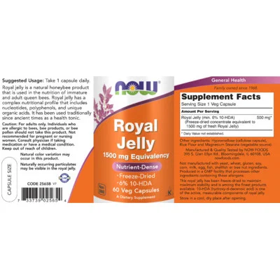 Кралска жели 1500 мг / Royal Jelly 1500 mg - NOW