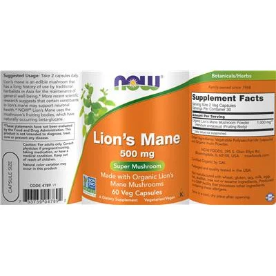 Гъба Лъвска грива 500 мг / Lion's Mane 500 mg