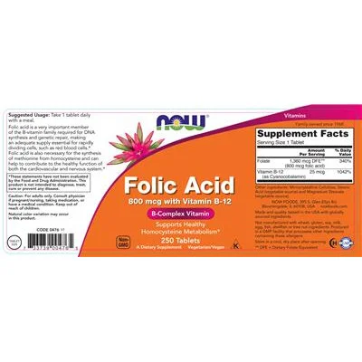 Фолиева киселина 800 мкг / Folic Acid 800 mcg
