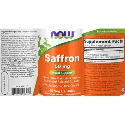Шафран 50 мг / Saffron 50 mg