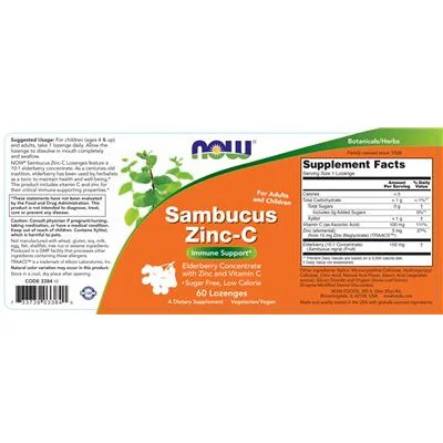 Sambucus Цинк-C / Sambucus Zinc-C