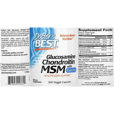 Глюкозамин Хондроитин МСМ с OptiMSM / Glucosamine Chondroitin MSM with OptiMSM