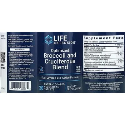 Оптимизирана смес от броколи и кръстоцветни зеленчуци / Optimized Broccoli and Cruciferous Blend