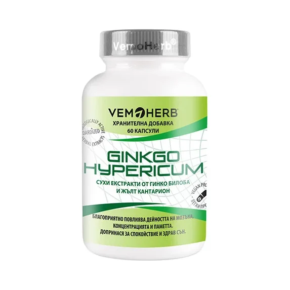 Ginkgo Hypericum / 60 Caps - Vemoherb
