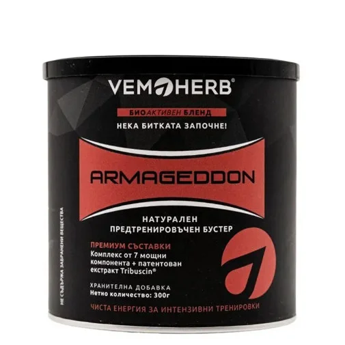 Armageddon / 20serv. / 300g