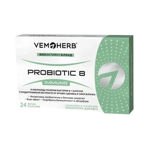 Probiotic8 Immuno / 24 Caps - Vemoherb