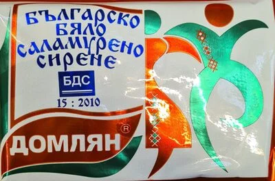 Българско бяло саламурено сирене