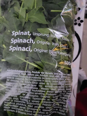 Спанак / Spinach