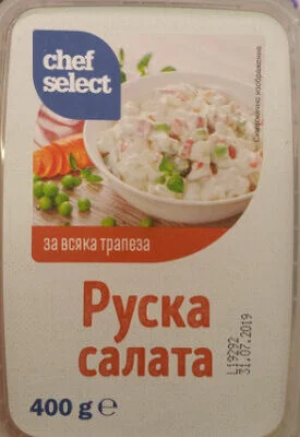 Руска салата