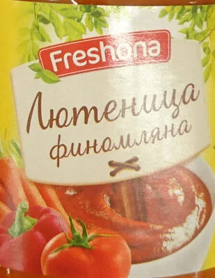 Паприка паста за намазване / Paprika Spread