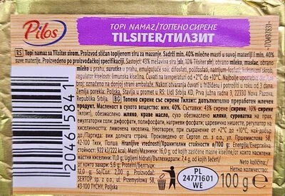 Топено сирене със сирене Тилзит