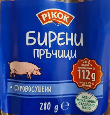 Бирени пръчици