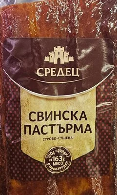Свинска пастърма