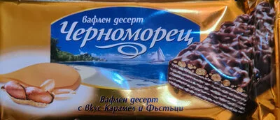 Вафлен десерт Черноморец с вкус на карамел и фъстъци