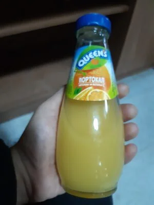 Queen's Портокал