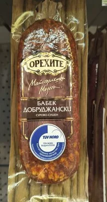 Сурово-сушен Добруджански Бабек
