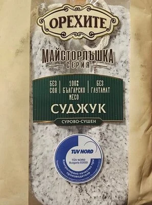 Сурово сушен суджук