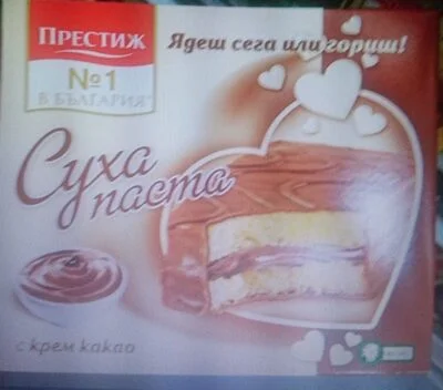 Суха паста с крем какао