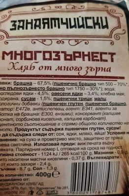 Занаятчийски многозърнест хляб
