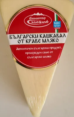 Български кашкавал от краве мляко БДС