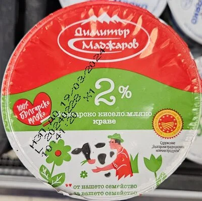 Българско кисело краве мляко 2% ЗНП