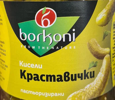 Кисели краставички