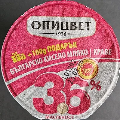 Българско кисело краве мляко 3.6% ЗНП