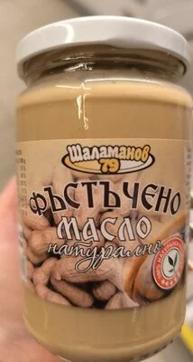 Фастъчено Масло Натурално