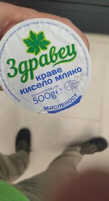Кисело краве мляко 2%